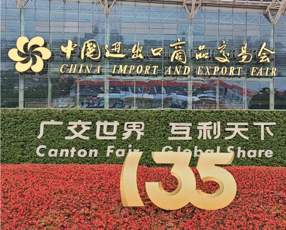 “盟迪奧”閃耀廣交會，共赴健康按摩新紀元